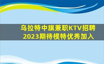 安徽夜总会招聘